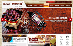 新象集團(tuán)官方網(wǎng)站