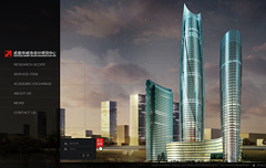 杭州城市設(shè)計(jì)研究中心